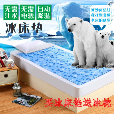 单人双人宿舍学生冰床垫水床垫冰垫闪电客制冷冰枕凉席夏季寝室