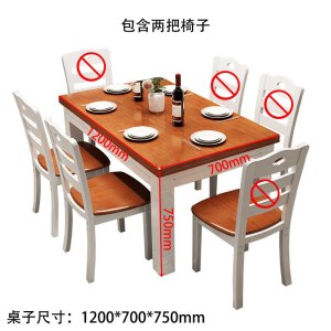 彭梵餐桌