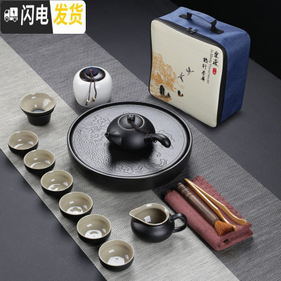 三维工匠日式黑陶便携旅行茶具套装功夫茶具整套茶壶茶杯陶瓷茶具茶盘 06黑陶侧把壶茶具圆盘