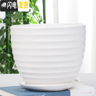 三维工匠北欧陶瓷大号花盆高款家用绿萝欧式简约室内客厅带托盘小花盆 84015白 中等花盆容器