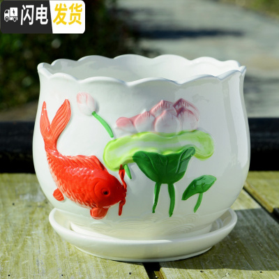 三维工匠花盆陶瓷大号特大家用带托盘创意绿萝室内简约小多肉花盆 S1年年有鱼单个 中等花盆容器