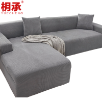 枂承 沙发套 定制 套