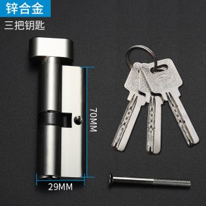 BONJEAN锁锁芯通用型室内木房间卧室家用叶片纯铜单心超b级c级