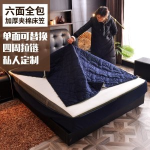 美帮汇六面全包防滑床笠单件床垫套保护套可拆卸拉链乳胶榻榻米床