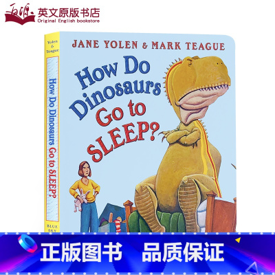 [正版]英文原版绘本How Do Dinosaurs Go to Sleep 恐龙怎样去睡觉的家有恐龙系列 儿童启蒙纸板