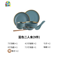 北欧碗碟套装家用碗盘餐具欧式现代简约轻奢小清新网红 ins FENGHOU 粉色六人食(26件)