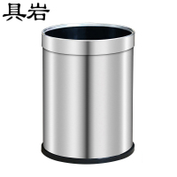 具岩 不锈钢垃圾桶 10L 个