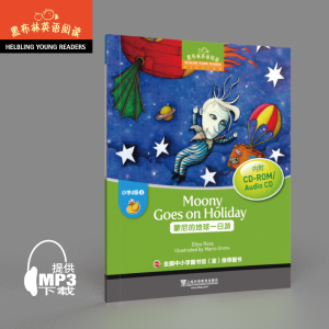 正版新书]黑布林英语阅读 小学d级 4 蒙尼的地球一日游罗斯97875