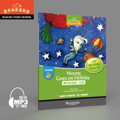 正版新书]黑布林英语阅读 小学d级 4 蒙尼的地球一日游罗斯97875