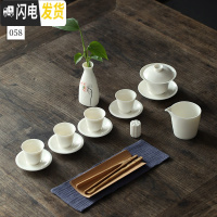 三维工匠白瓷功夫茶具套装陶瓷简约盖碗茶杯培训茶艺教学专用套组 HY-套装058(不带礼盒)不包括植物