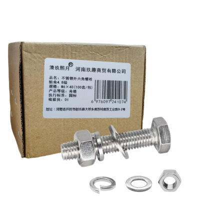 清玖熙月 不锈钢外六角螺栓组合4.8级 M6×40(100套/包) 包