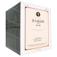 [N]大师经典系列(共11册)-JGH202422