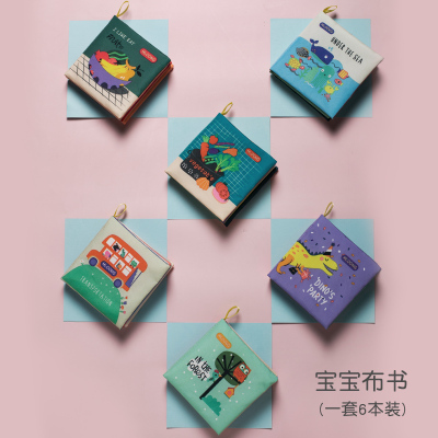 曼龙布书6-12个月婴儿早教立体布书0-3岁宝宝儿童玩具撕不烂可咬布书6本装（启蒙）MLBS001
