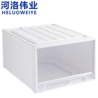 河洛伟业收纳箱收纳盒小号个