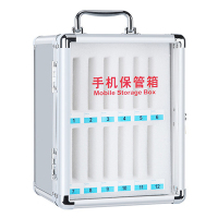 繁哲思手机保管箱215*190*275mm个