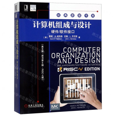 [N]计算机组成与设计(硬件软件接口英文版原书第5版RISC-V版)/经典原版书库-9787111631118