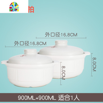 砂锅家用大容量可高温明火砂锅熬粥煲汤炖锅燃气用土锅套装 FENGHOU 3200ML+900ML适合3-5人