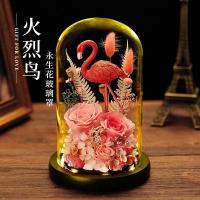 美帮汇北欧装饰小摆件创意玻璃罩火烈鸟办公室书架桌面摆设开业生日