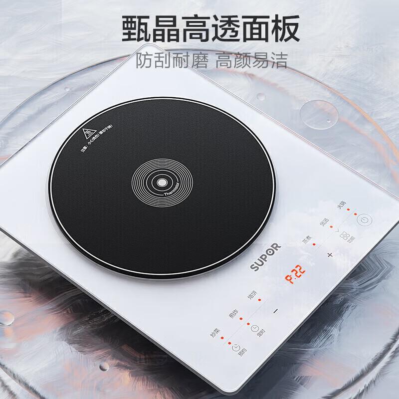 苏泊尔(SUPOR)电磁炉 3秒速热2200W大功率家用爆炒菜火锅电磁炉C22-IA616D