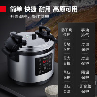 德玛仕(DEMASHI) 40L全不锈钢多功能压力锅YBD40-350