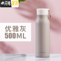 三维工匠保温杯男女学生不锈钢便携水杯创意水壶情侣水杯礼品水杯 [磨砂]灰色500(杯刷+杯套)