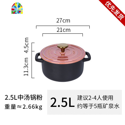 砂锅煲汤燃气家用明火直烧陶瓷炖锅汤锅锅煮粥煮汤小 FENGHOU 4L大汤锅粉