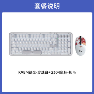 G304 原神+K98M 白色