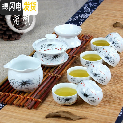 三维工匠。功夫茶具套装陶瓷德化白瓷瓷家用整套茶杯盖碗茶壶礼 12头功夫茶具[玉影荷香]