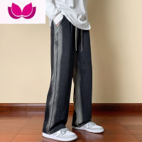 七斓渐变牛仔裤男夏季薄款直筒宽松黑色阔腿美式vibe高街拖地潮牌裤子