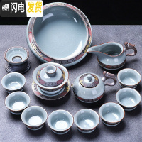 三维工匠哥窑茶具套装功夫茶具陶瓷石磨懒人旋转家用半全自动创意茶壶茶杯 鸿龙-哥窑12头+茶洗