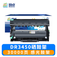 精卓 硒鼓DR3450 支