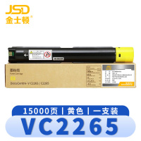 金士顿 硒鼓VC2265黄 支