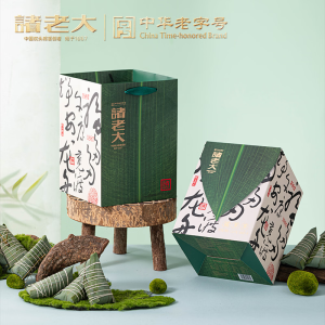 诸老大 福多多枕头粽礼盒 8粽 1120g(大单品)