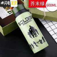 三维工匠保温杯男大容量水杯真空不锈钢茶杯女士户外便携水壶定制杯子 688绿色600