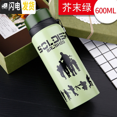 三维工匠保温杯男大容量水杯真空不锈钢茶杯女士户外便携水壶定制杯子 688绿色600