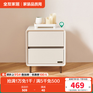 全友家居主卧大床现代轻奢软包床头皮艺床家用悬浮双人床板式床