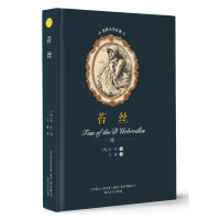 音像苔丝/世界文学名著哈代