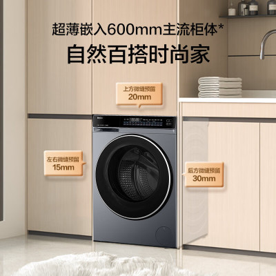 海尔全自动滚筒洗衣机XQG100-HBLDE582HU1 10kg节能洗净比1.2灰雅黑钢桶强力脱水