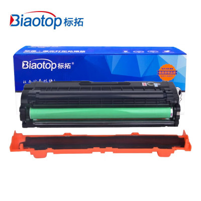 标拓TD-7301黑色硒鼓适用立思辰LANXUM MA3730cdn MA7330cdn MA7330cdf复印机墨粉盒