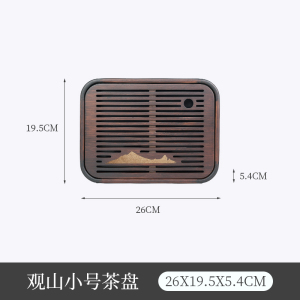 味家茶盘