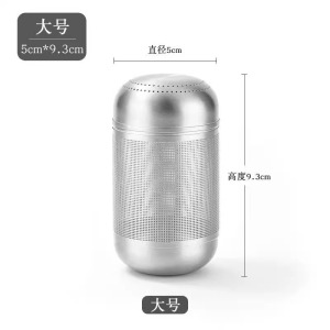 316不锈钢茶漏泡茶神器茶水分离器茶滤器杯内茶叶过滤网茶具3759Z