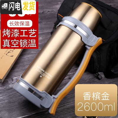 三维工匠户外保温瓶大容量304不锈钢旅行保暖热水壶家用水杯男便携式大号 金色
