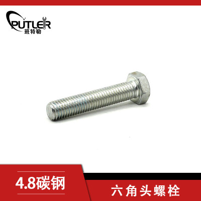 班特勒 六角头螺栓-C级 M14*110mm 4.8级镀锌/个