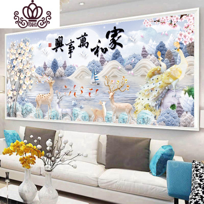 封后2020新款钻石画满钻客厅贴钻十字绣家和万事兴孔雀鹿手工家用卧室满钻全贴-200*80cm添加异形钻送工具