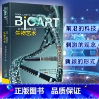 [正版]奇点:颠覆性的生物艺术 生命的运作方式微观生物科普 生物艺术启示录美谭力勤 (LiQin Tan)探索未来和当