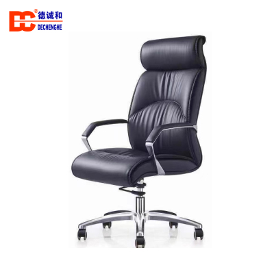德诚和中背皮椅主管椅经理椅职员椅520*520*(980-1160mm)H把