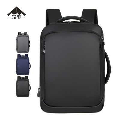 三人居 双肩包差旅背包SRJ0011901/个