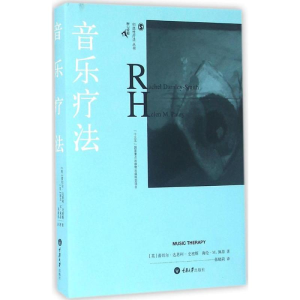 [M]音乐疗法-9787562495802