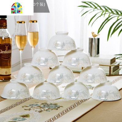 10只防烫高脚碗景德镇陶瓷碗吃饭米饭碗餐具泡面碗碟套装家用 FENGHOU 4.5英寸高脚腕10个装[丽人风尚]