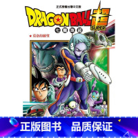 [正版] 台版漫画书 鸟山 明DRAGON BALL超 七龙珠超 10东立 拓特原版